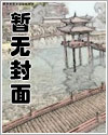 人妻陷落