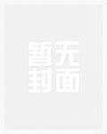 你也会有老去的一天